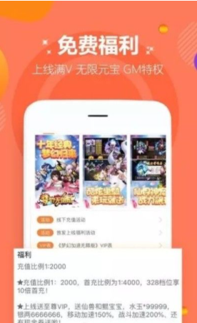 9917游戏app