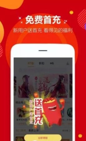 9917游戏app