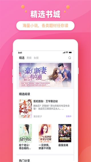 金桔小说