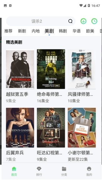 爱丫爱丫影院