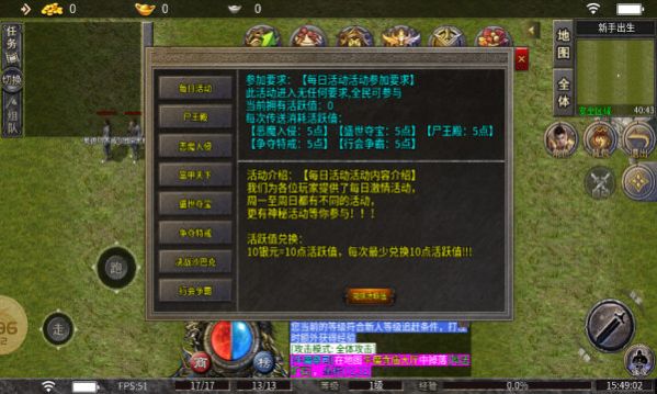 醉影传奇