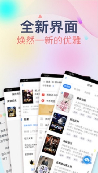 掌云小说