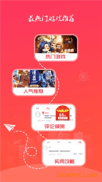 2034盒子