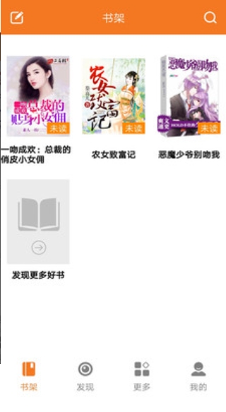 书领小说