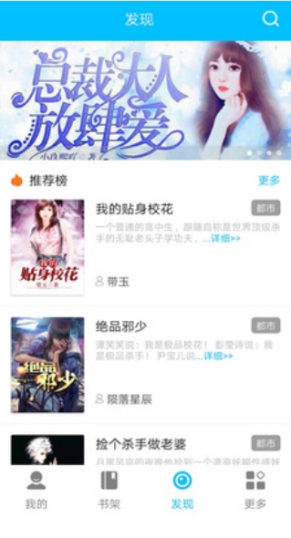 米看小说