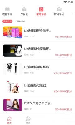 鑫海乐购