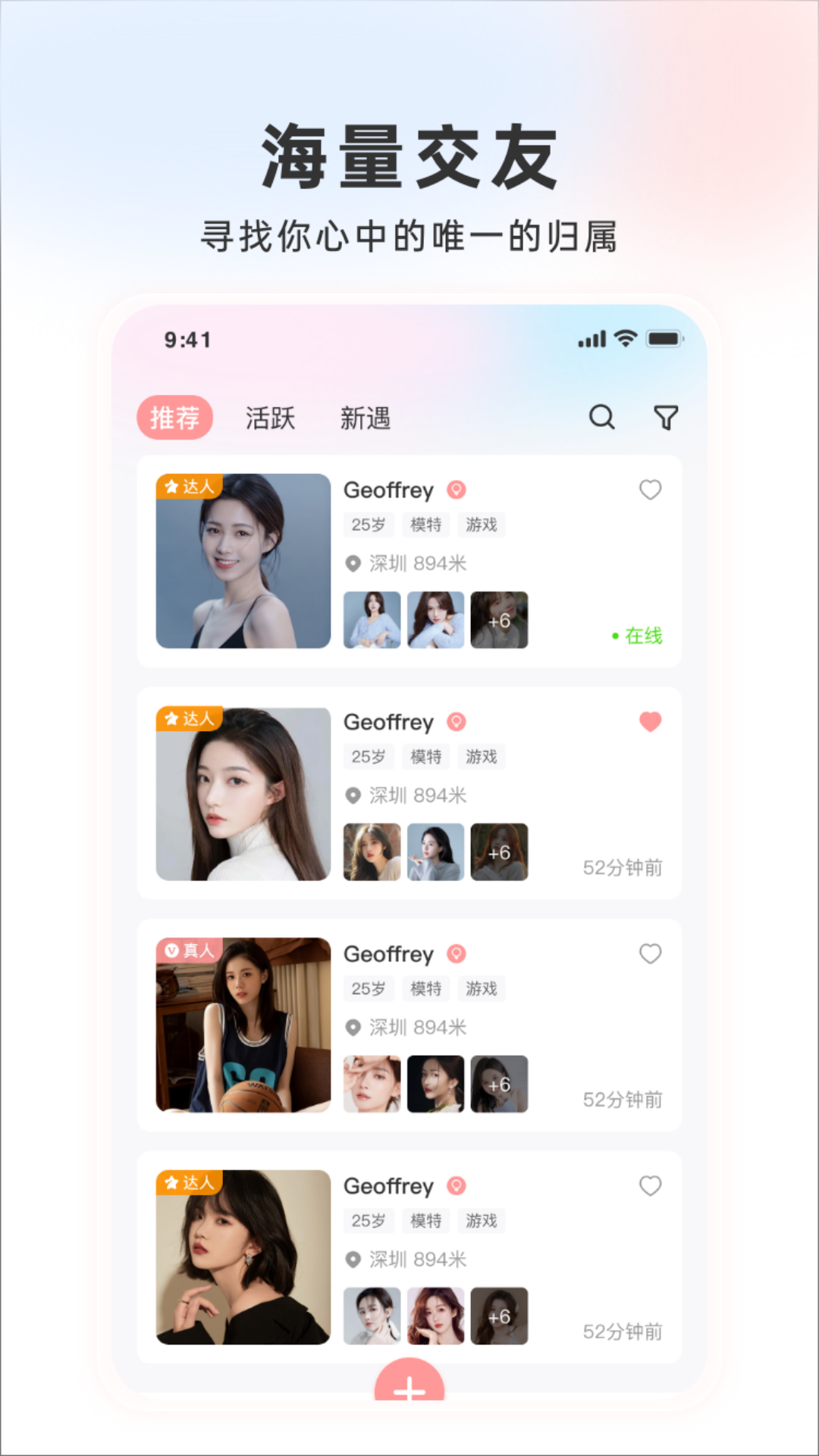 桃色派对交友 桃色派对交友