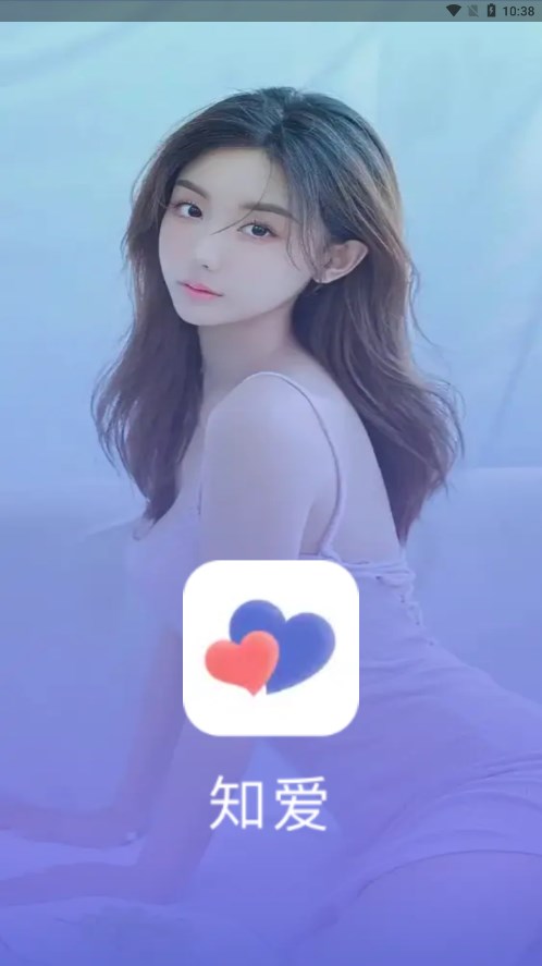 知爱交友