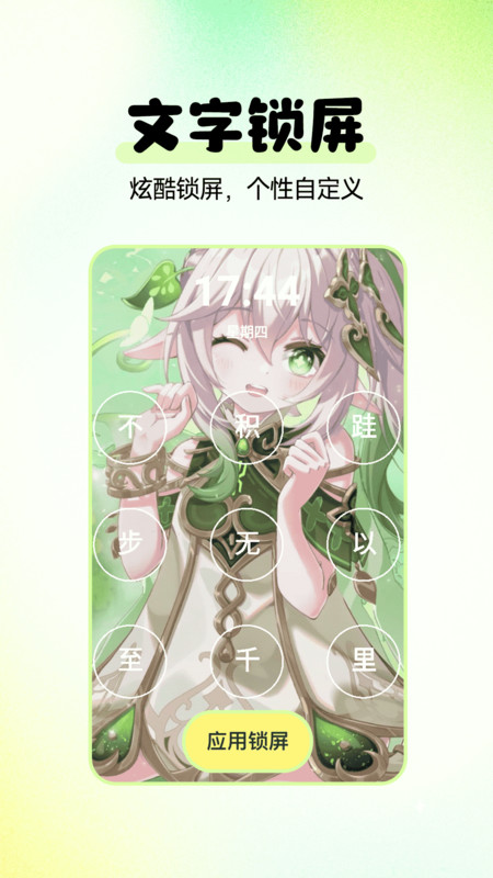 多美免费壁纸 多美免费壁纸