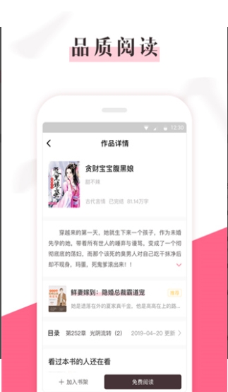 樱桃免费小说