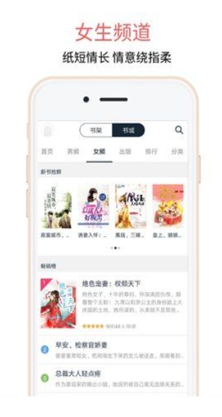 悦乎免费小说