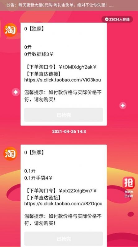 柚省