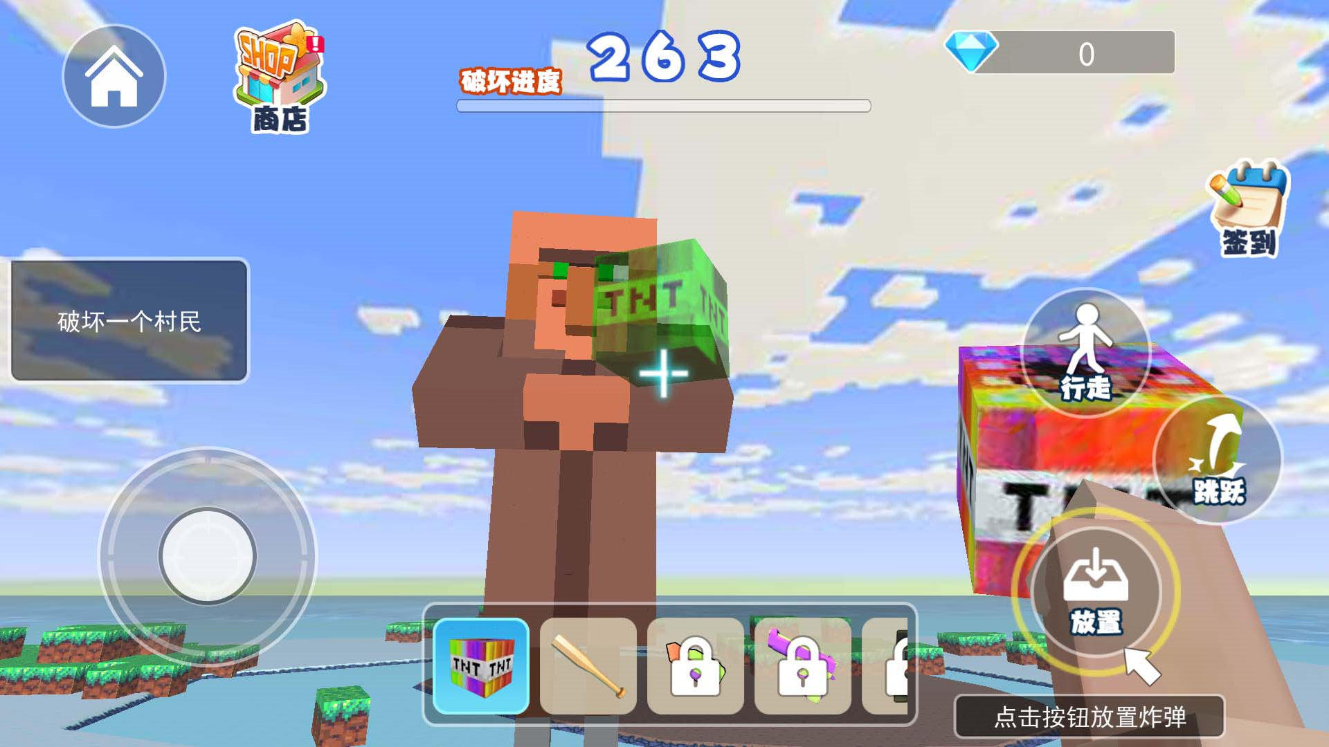 烦人的村民大战 烦人的村民大战