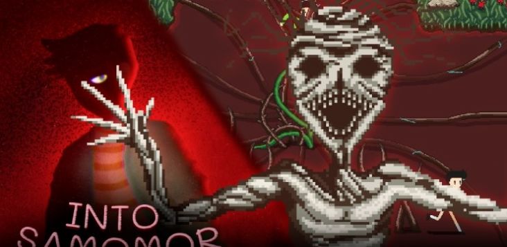 深入萨莫莫镇 深入萨莫莫镇