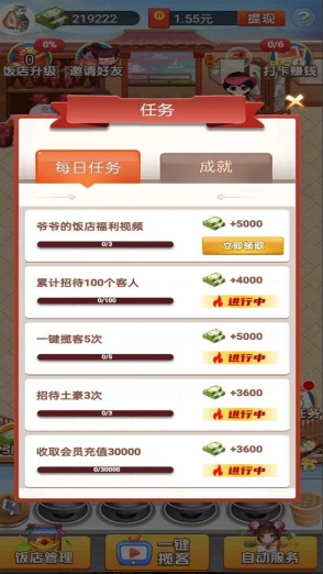 寒十的饭店 寒十的饭店