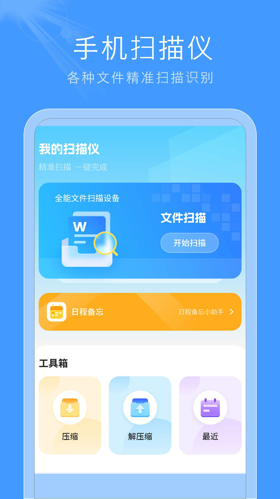 极速高清影音