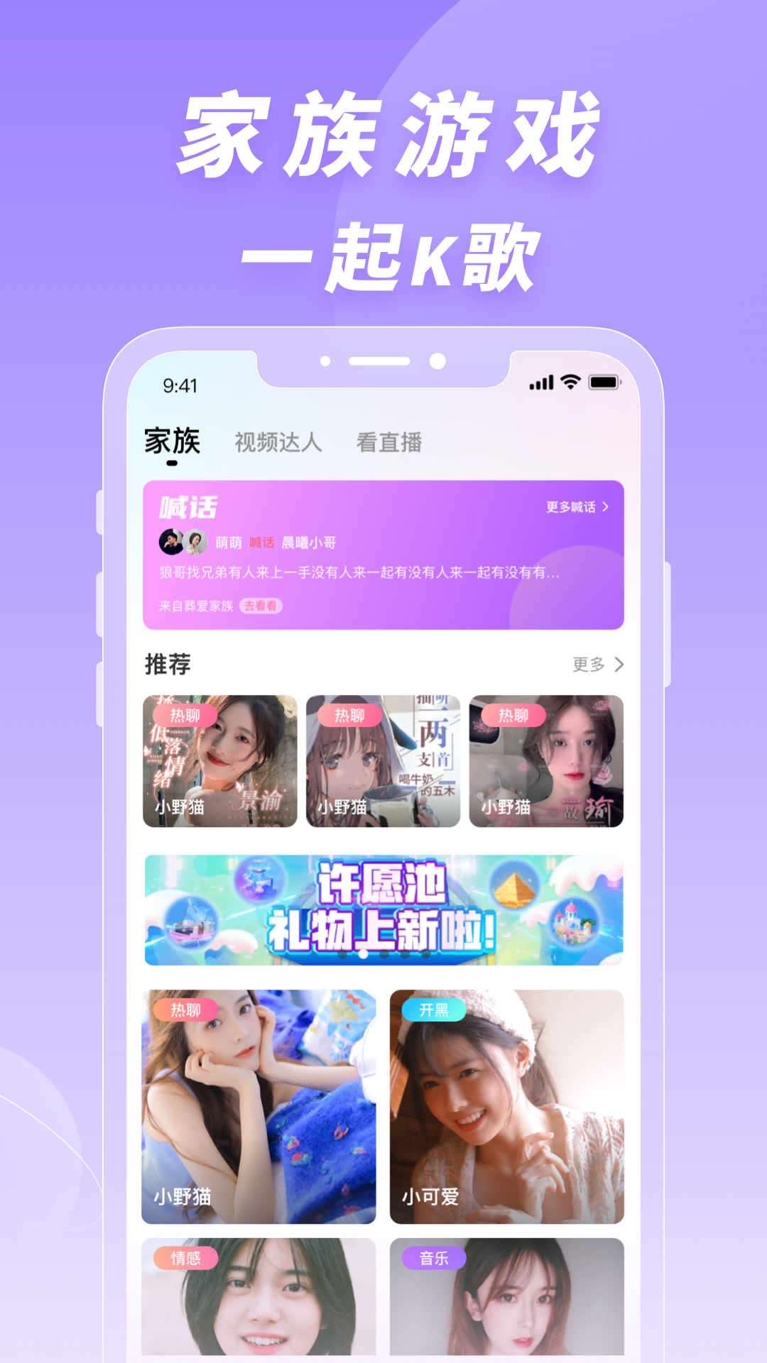 友聊交友 友聊交友