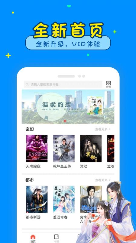 懂书帝小说图2