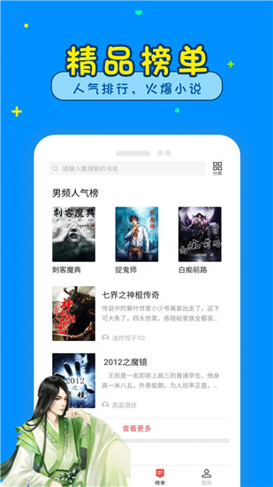 懂书帝小说图1