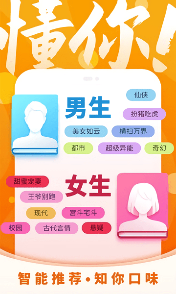 小说客栈