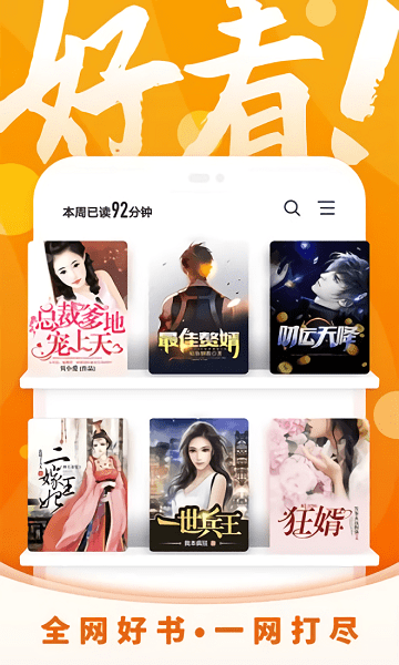 小说客栈