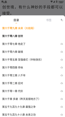 王者小说