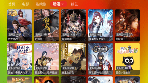 胖鸭影视