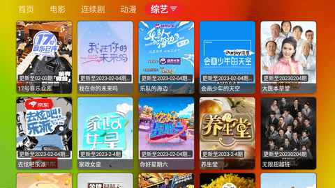 胖鸭影视