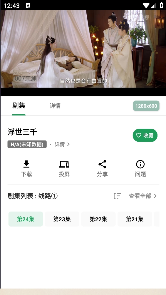 鲸云影视