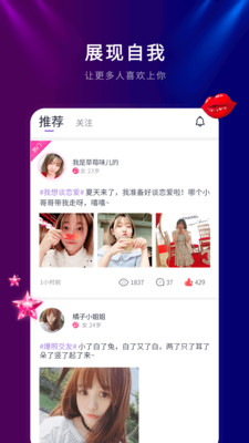 喵呜交友 喵呜交友