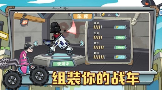 狂人山地飞