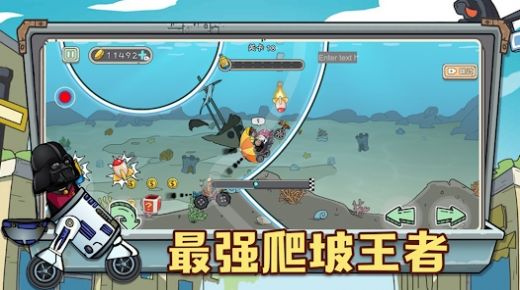 狂人山地飞