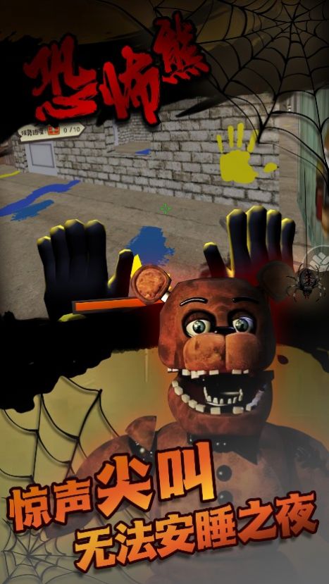 存活城市暗夜追逃 存活城市暗夜追逃