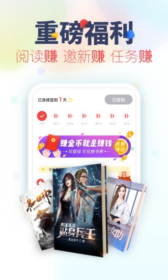 残月小说