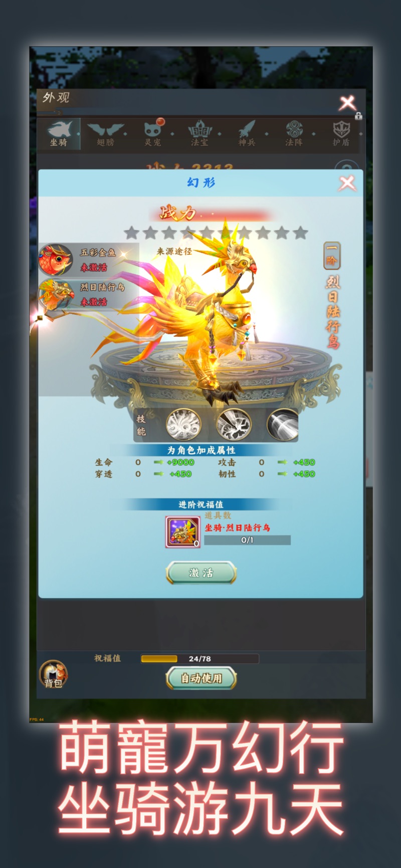 圣剑仙侣传之小自在天