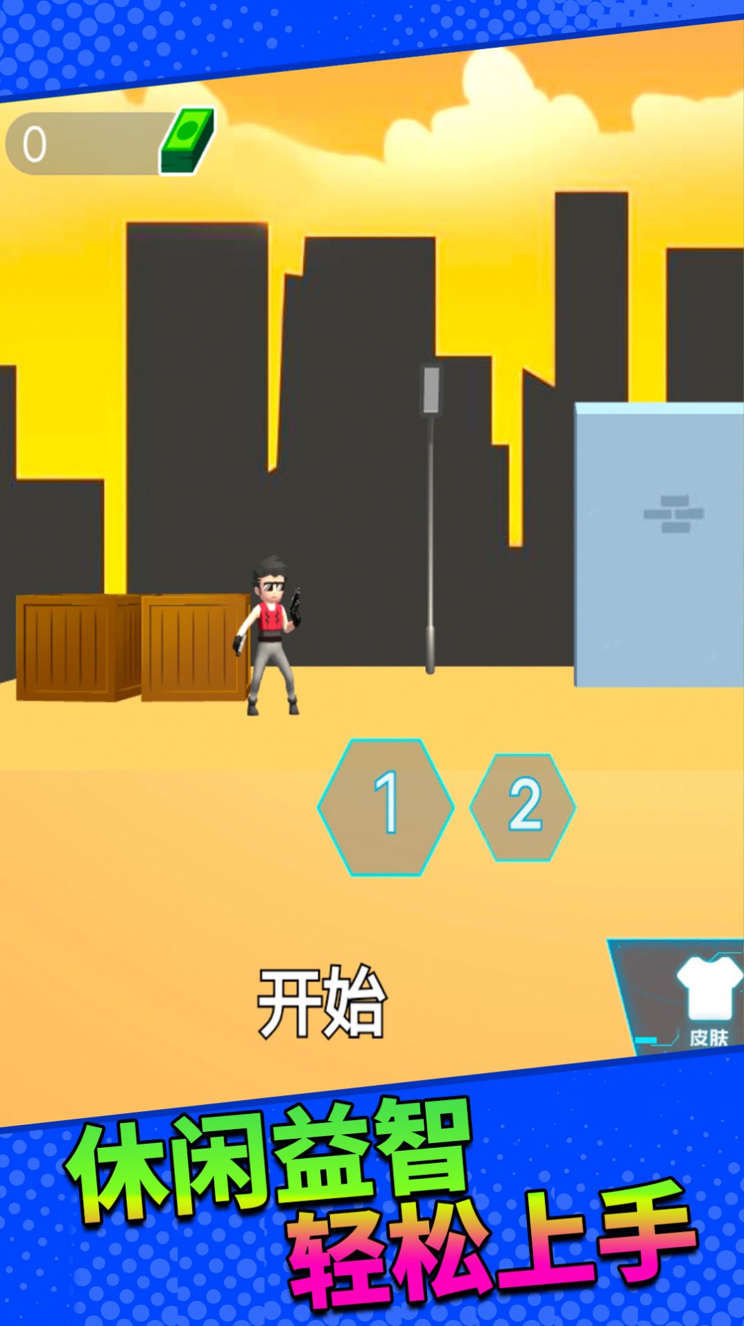 勇者的故事2