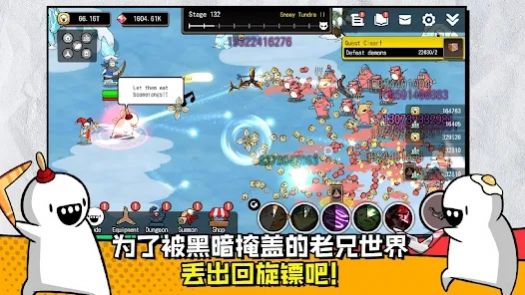 回旋镖老兄RPG