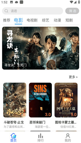 清辰影视