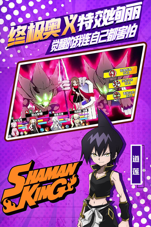 明日领主 明日领主