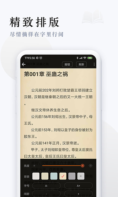 宅猫小说