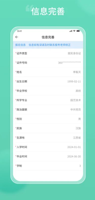潇湘专升本