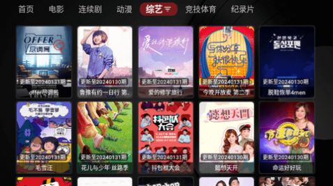 纽约影院TV
