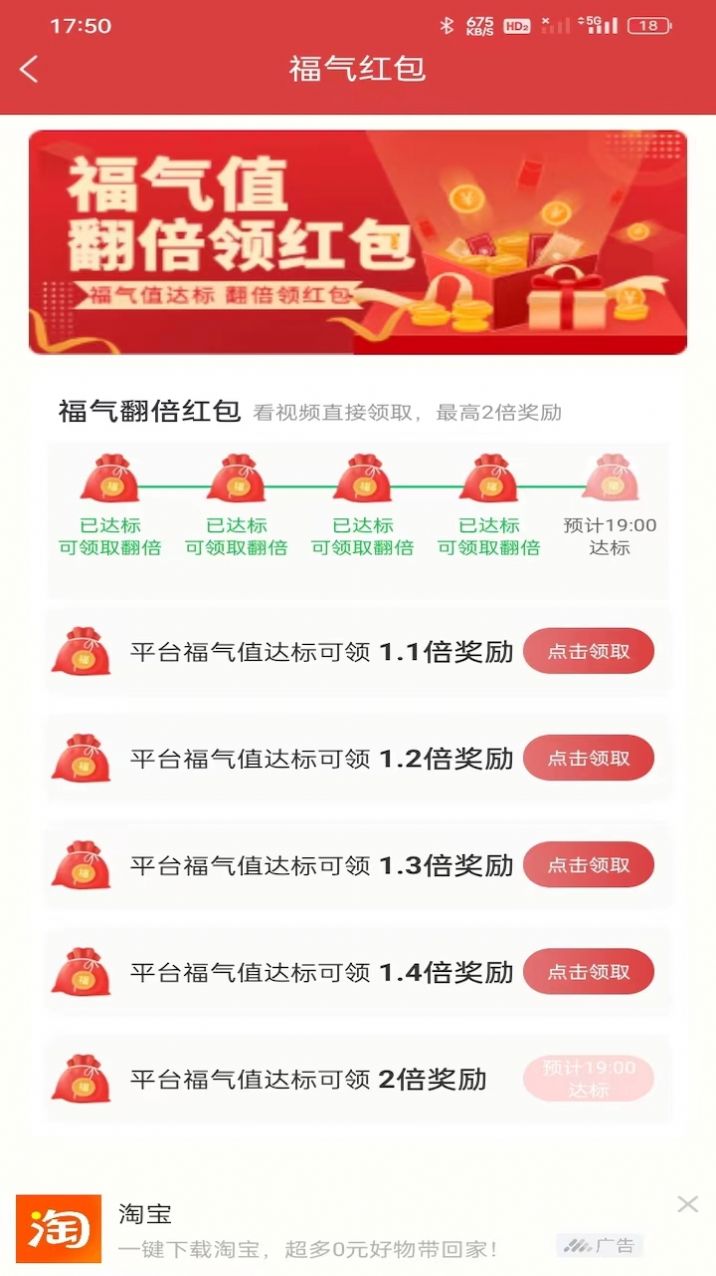 松鼠乐读
