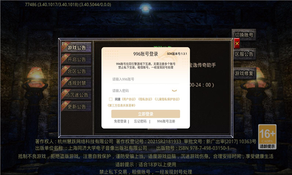 木瓜沉默