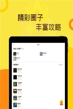热血时代游趣盒