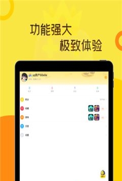 热血时代游趣盒