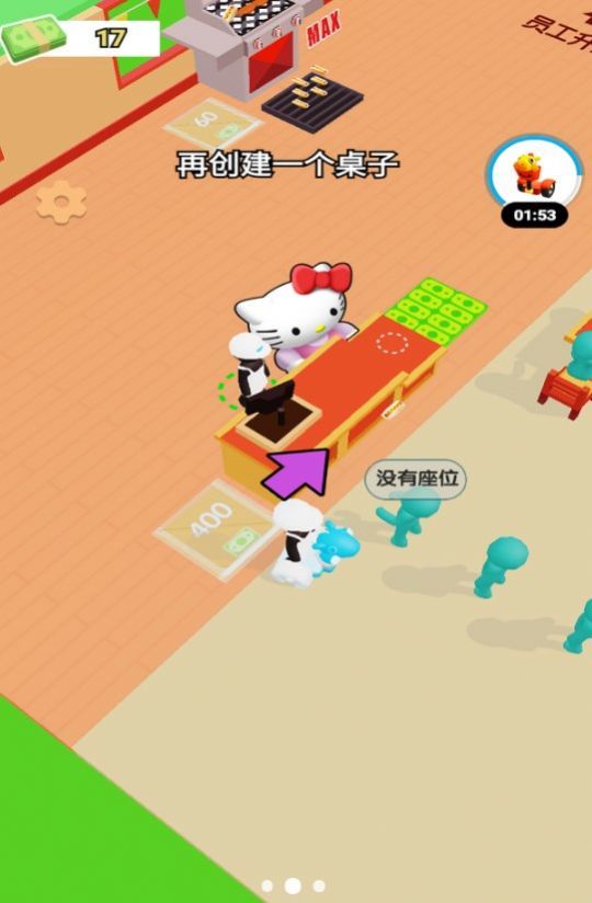 超市经营大挑战