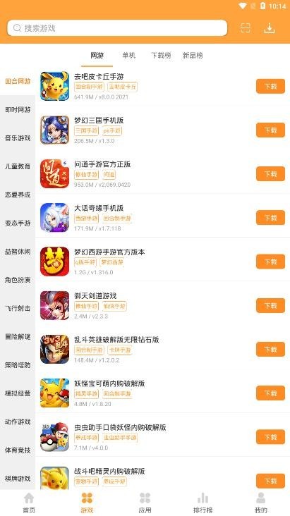 昆仑游戏盒