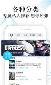 疯狂小说图1