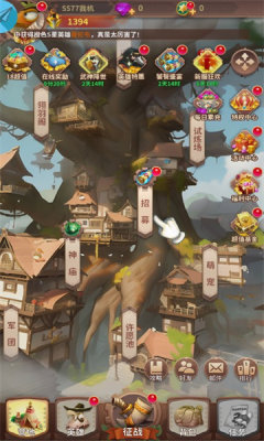 全民鸟将